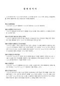 미리보기