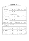 미리보기