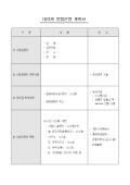 미리보기
