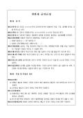 미리보기