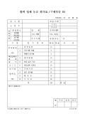 미리보기