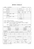 미리보기