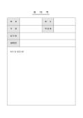 미리보기