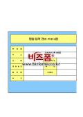 미리보기