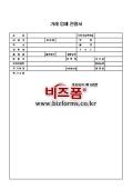 미리보기