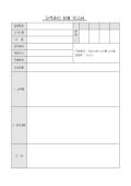 미리보기