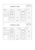 미리보기