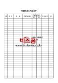 미리보기