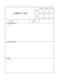 미리보기