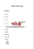 미리보기