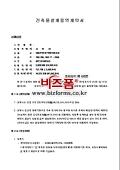 미리보기