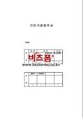 미리보기