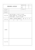 미리보기
