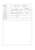 미리보기