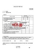 미리보기