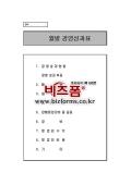 미리보기