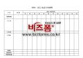 미리보기
