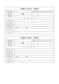 미리보기