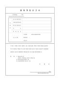 미리보기