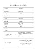 미리보기