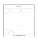 미리보기