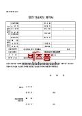 미리보기