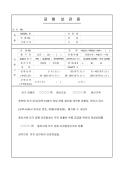 미리보기