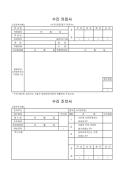 미리보기