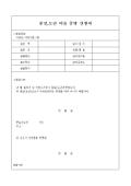 미리보기