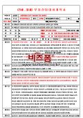 미리보기