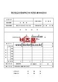 미리보기
