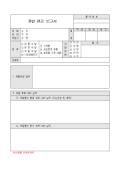 미리보기