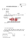 미리보기