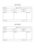 미리보기