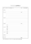 미리보기