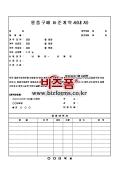 미리보기