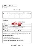 미리보기