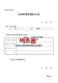 미리보기