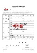 미리보기