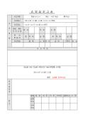 미리보기