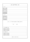 미리보기