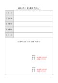 미리보기