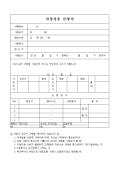 미리보기