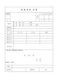 미리보기