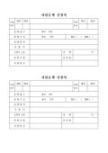 미리보기