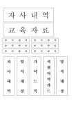 미리보기