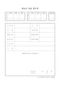 미리보기