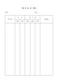 미리보기