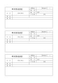 미리보기
