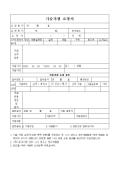 미리보기